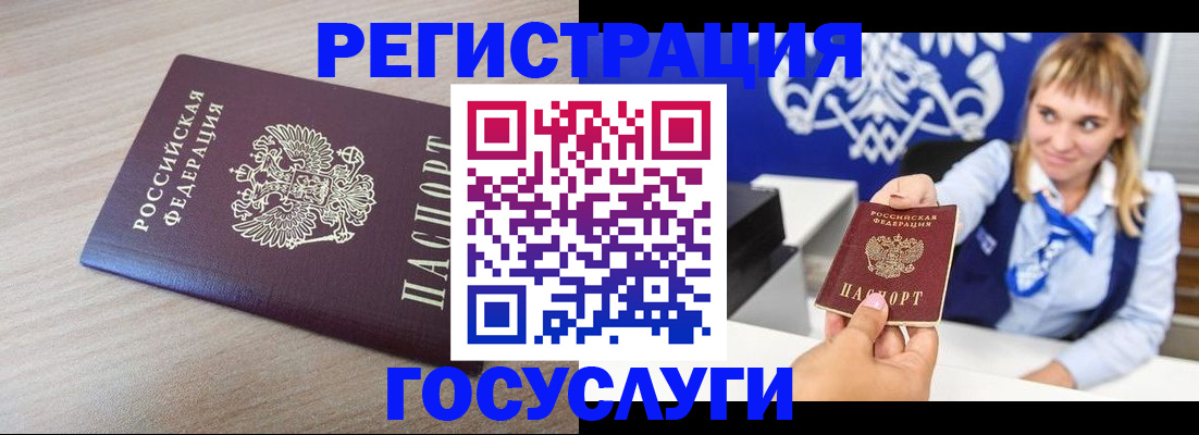 прописка для военкомата в Ряжске